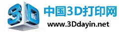 3D模型库-中国3D打印网